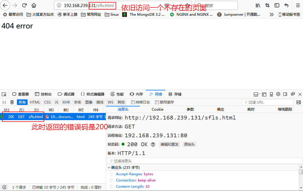 Nginx系列--03HTTP段基本配置及虚拟主机