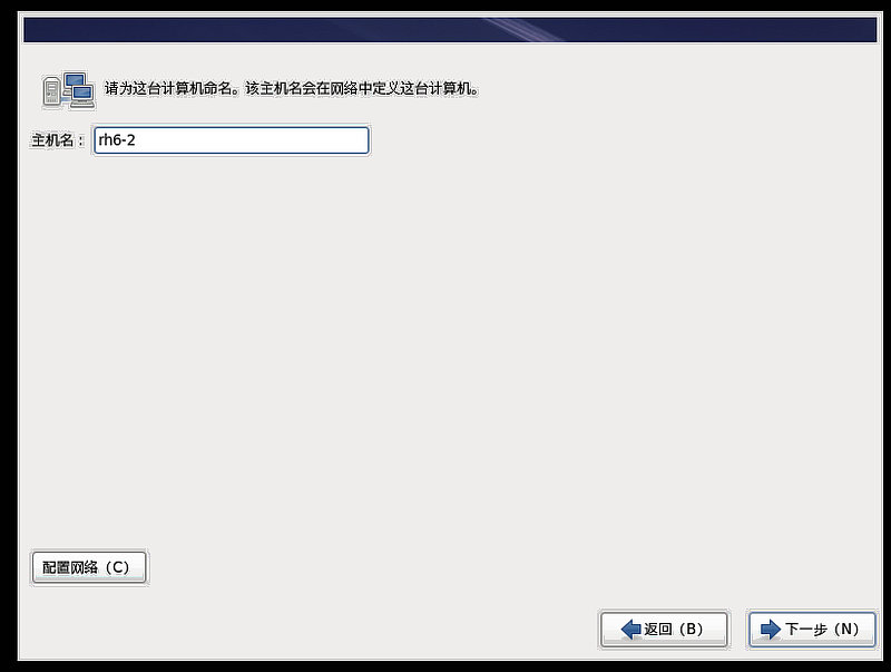 超简单，通过Vmware Workstation 12安装Red Hat Enterprise6.5