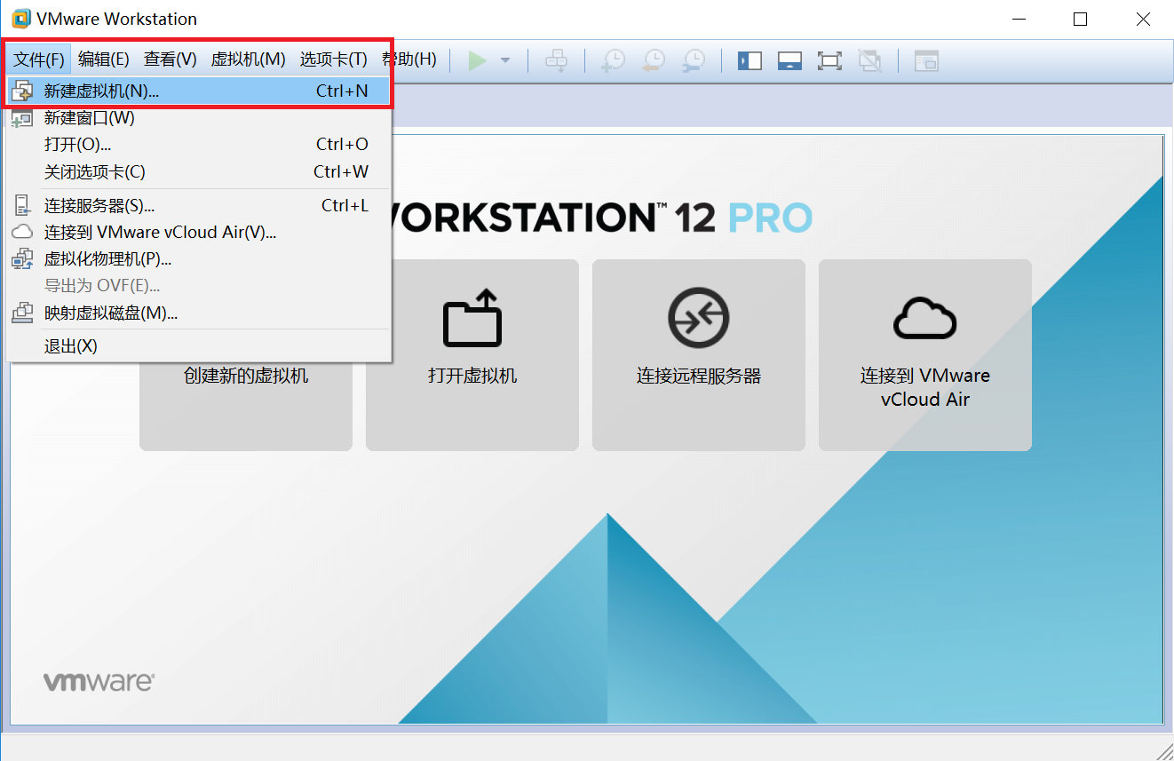 超简单，通过Vmware Workstation 12安装Red Hat Enterprise6.5