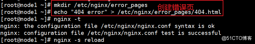 Nginx系列--03HTTP段基本配置及虛擬主機