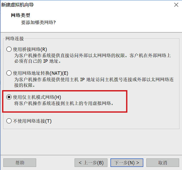 超简单，通过Vmware Workstation 12安装Red Hat Enterprise6.5