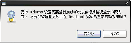 超简单，通过Vmware Workstation 12安装Red Hat Enterprise6.5