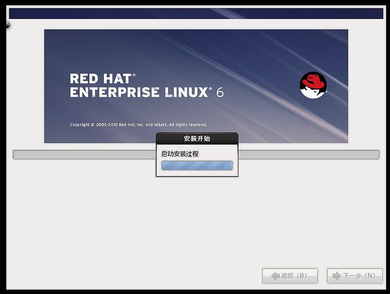 超简单，通过Vmware Workstation 12安装Red Hat Enterprise6.5