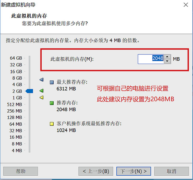 超简单，通过Vmware Workstation 12安装Red Hat Enterprise6.5