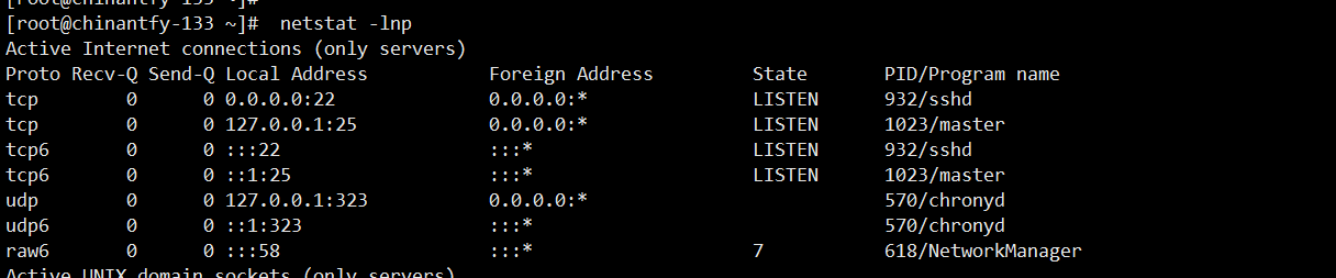 Linux学习笔记（三十）日常运维二