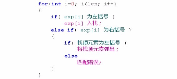 QT之计算器核心解析算法