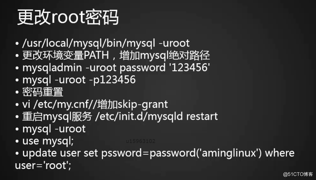 13.1 设置更改root密码 13.2 连接mysql 13.3 mysql常用命令