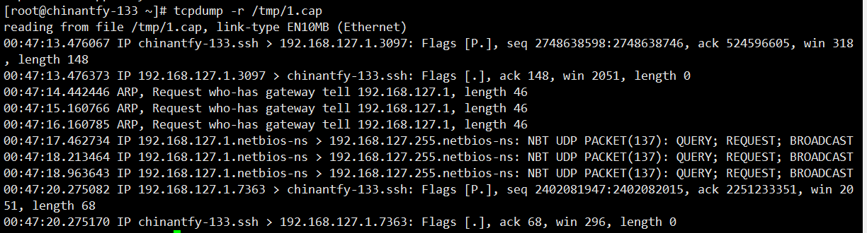 Linux学习笔记（三十）日常运维二