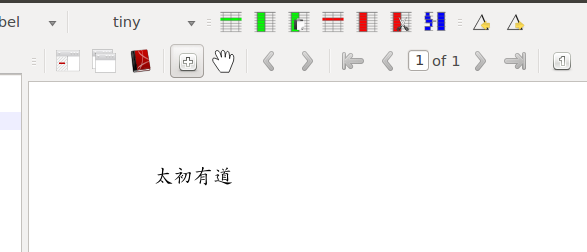 Ubuntu下TexStudio使用杂记