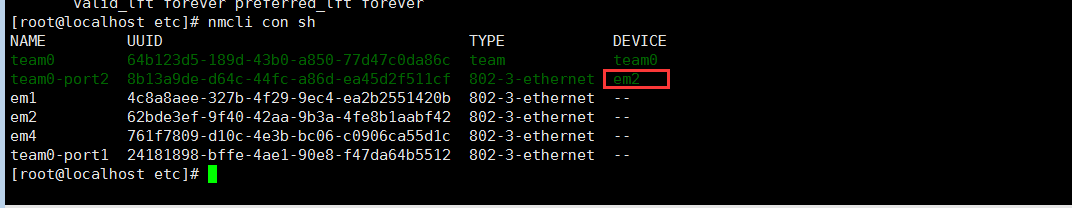 Centos7双网卡绑定