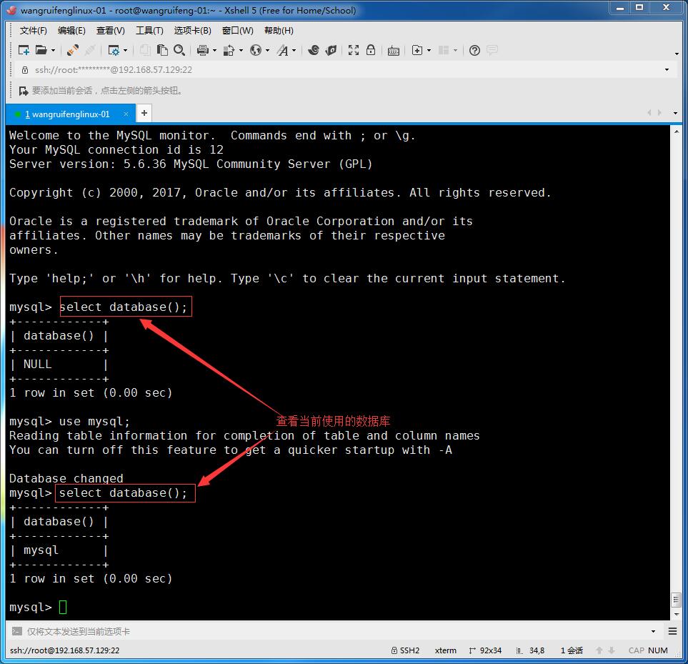 MySQL的常用操作更改root密码、连接MySQL、MySQL常用的命令