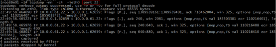 TCPDUMP抓包工具的常用方法