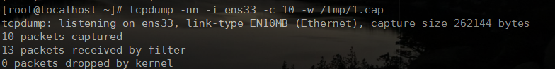 linux下抓包
