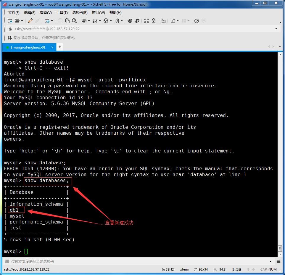 MySQL的常用操作更改root密码、连接MySQL、MySQL常用的命令