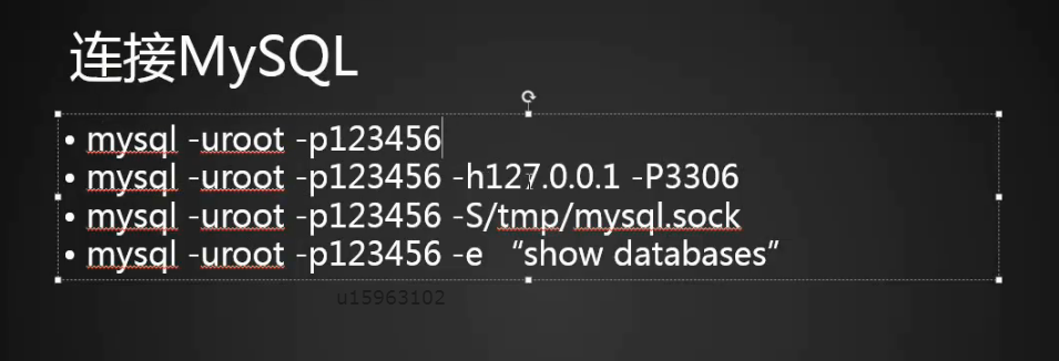 13.1 设置更改root密码 13.2 连接mysql 13.3 mysql常用命令