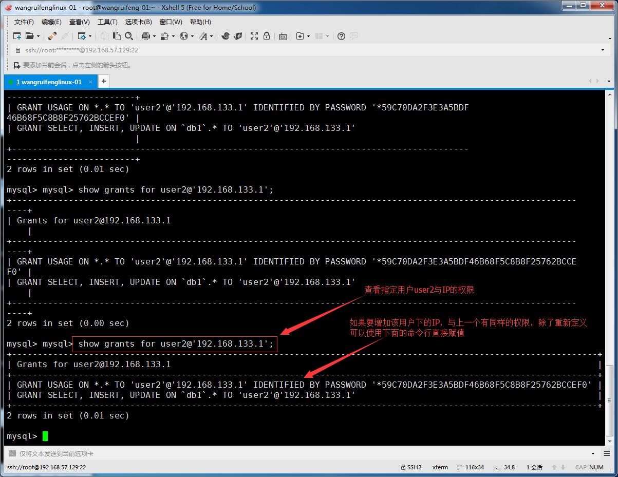 MySQL创建用户以及授权、常用的sql语句、MySQL数据库的备份与恢复