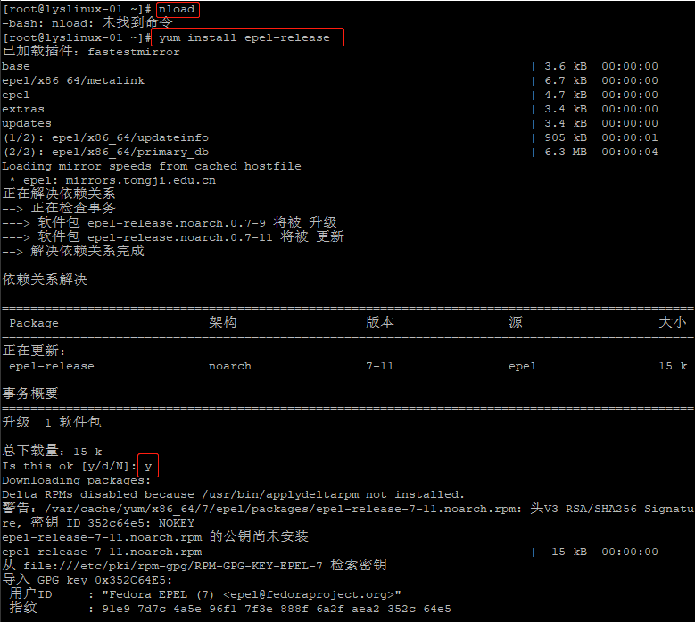 命令 w 、vmstat、top、sar、nload