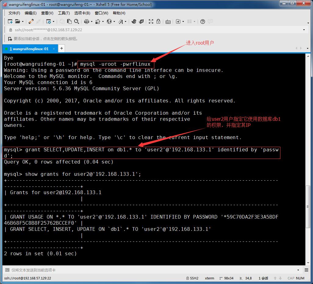 MySQL创建用户以及授权、常用的sql语句、MySQL数据库的备份与恢复