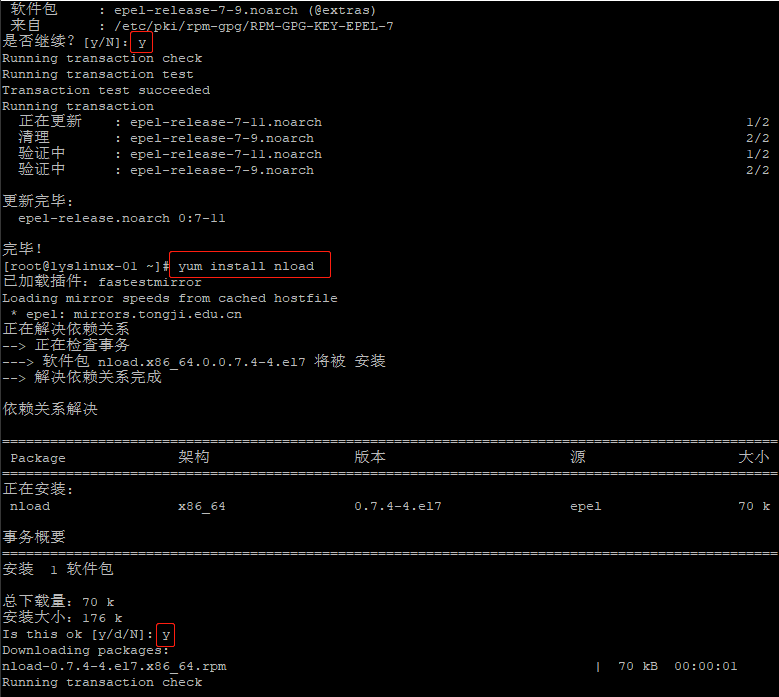 命令 w 、vmstat、top、sar、nload