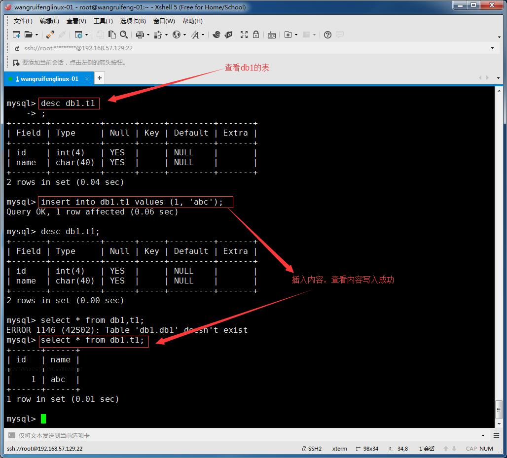 MySQL创建用户以及授权、常用的sql语句、MySQL数据库的备份与恢复