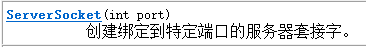 TCP协议