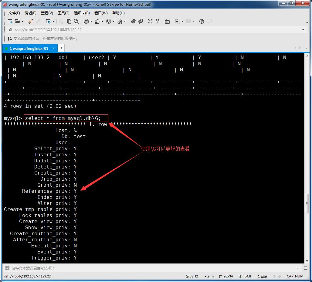 MySQL创建用户以及授权、常用的sql语句、MySQL数据库的备份与恢复