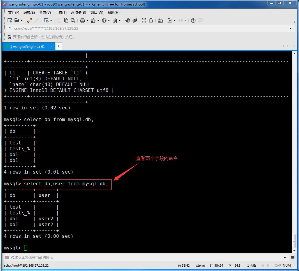 MySQL创建用户以及授权、常用的sql语句、MySQL数据库的备份与恢复