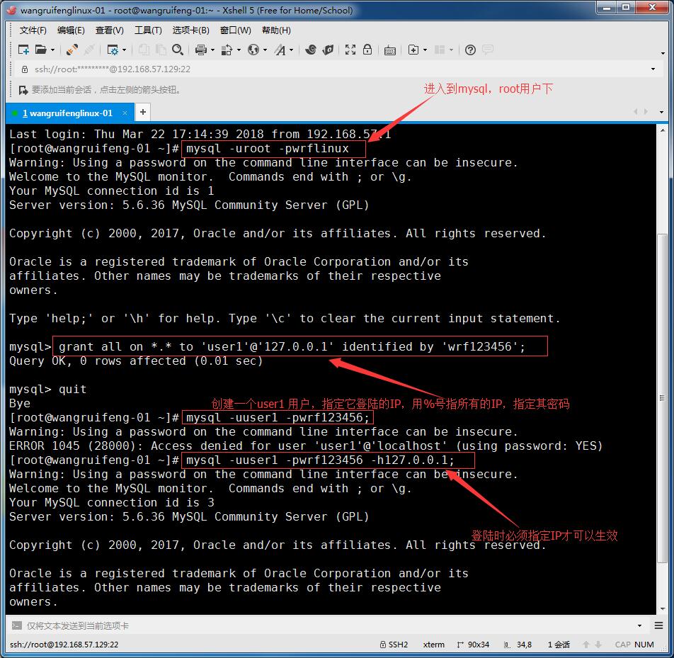 MySQL创建用户以及授权、常用的sql语句、MySQL数据库的备份与恢复