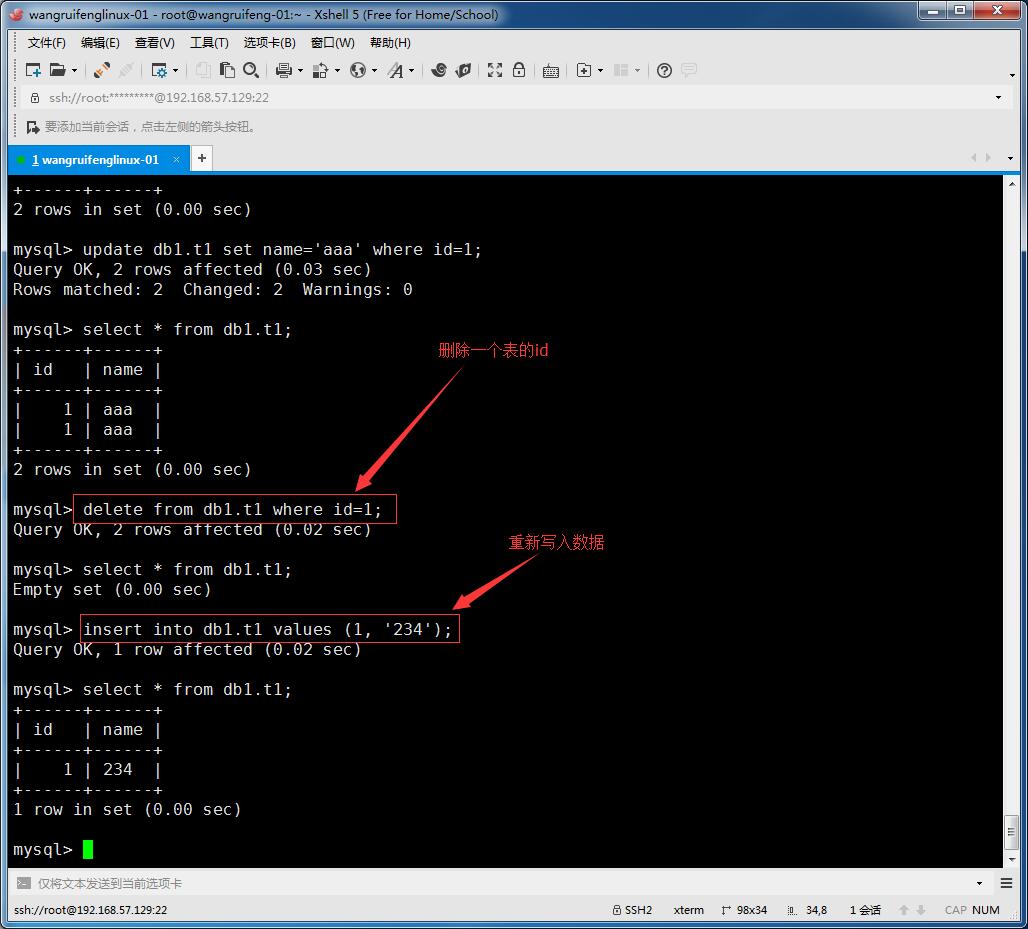 MySQL创建用户以及授权、常用的sql语句、MySQL数据库的备份与恢复