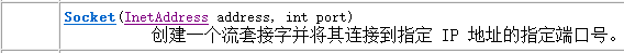 TCP协议