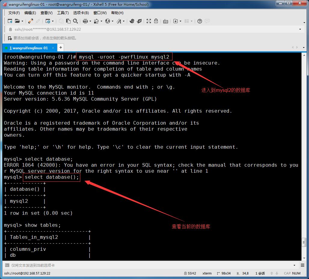 MySQL创建用户以及授权、常用的sql语句、MySQL数据库的备份与恢复