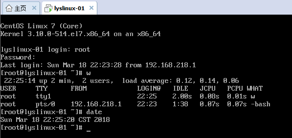 命令 w 、vmstat、top、sar、nload