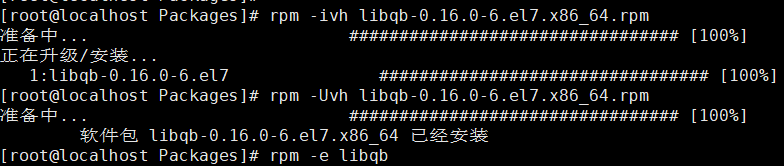 在Linux下安装和卸载软件