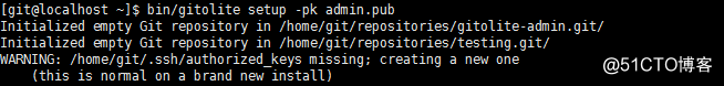 Git配置（三）使用gitolite控制權限