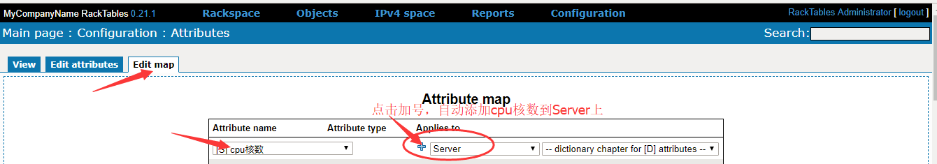 Racktables(四)的自定义字段高级设置