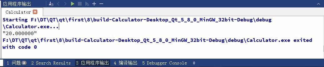 QT之计算器解析算法下