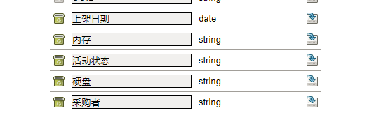 Racktables(四)的自定义字段高级设置