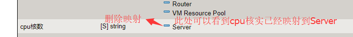 Racktables(四)的自定义字段高级设置