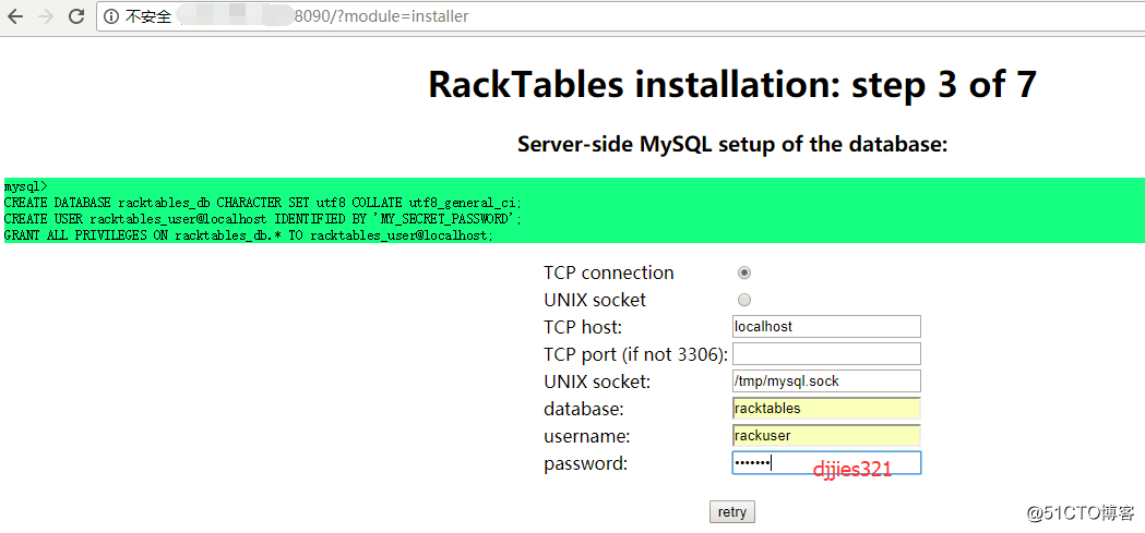 Racktables(一)的资产管理软件安装配置