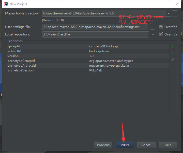 Java操作HDFS开发环境搭建以及HDFS的读写流程