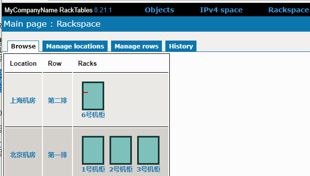 Racktables(二)基本配置介绍