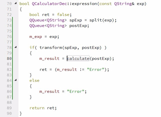 QT之计算器解析算法下