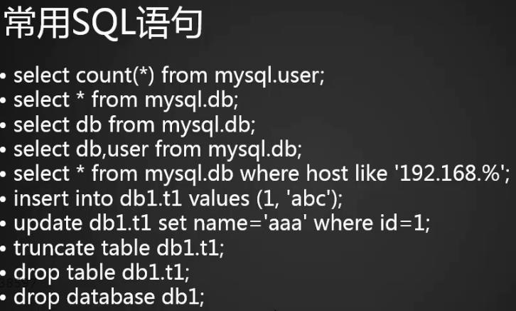 mysql 创建用户以及备份