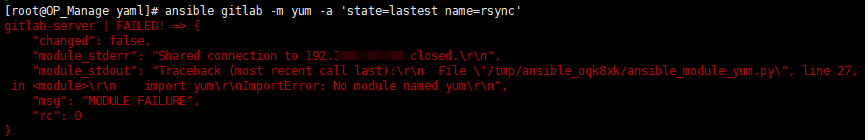 import yum\r\nImportError: No module named yum