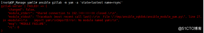 import yum\r\nImportError: No module named yum