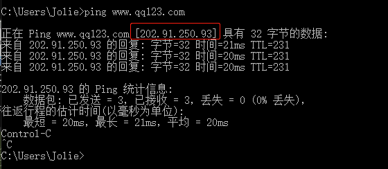 Linux 网络相关