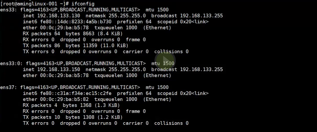 linux七周四次课（3月22日）