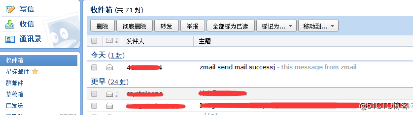 利用python的zmail模块发送邮件