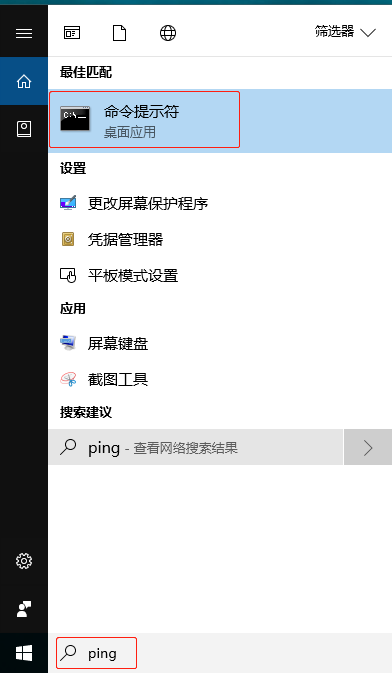 Linux 网络相关