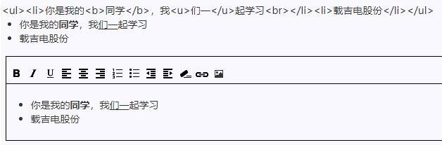 TERSUS画画一样开发软件 显示元件介绍-富文本显示及编辑元件